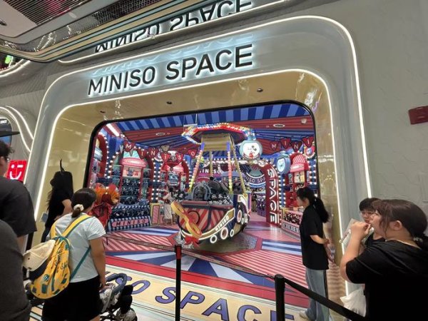 盈富忧配 名创优品能否在有爱马仕的商场站稳脚跟？