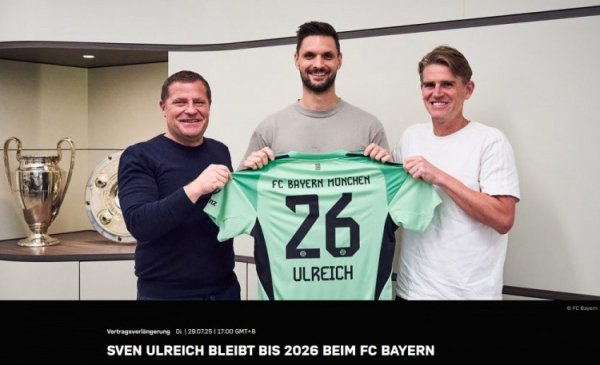 奕道配资 官方: 拜仁与36岁门将乌尔赖希续约至2026年