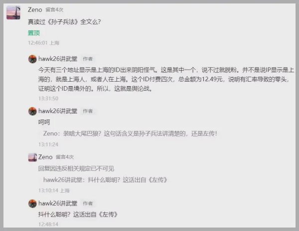 信汇网 看图说话：活捉几只蛙蛙给大家看 细节决定成败 不要错过50万