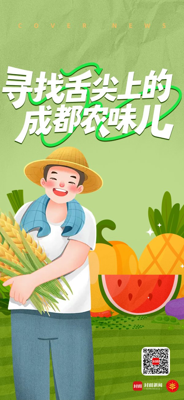 大彩配资 化渣甜脆！只有秋天才能吃到的“新都柚”来了，参与互动免费送