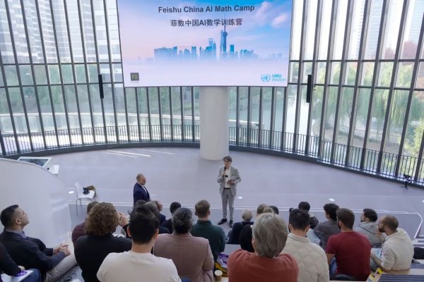 出彩速配 链接全球智慧，菲数AI数学训练营启动